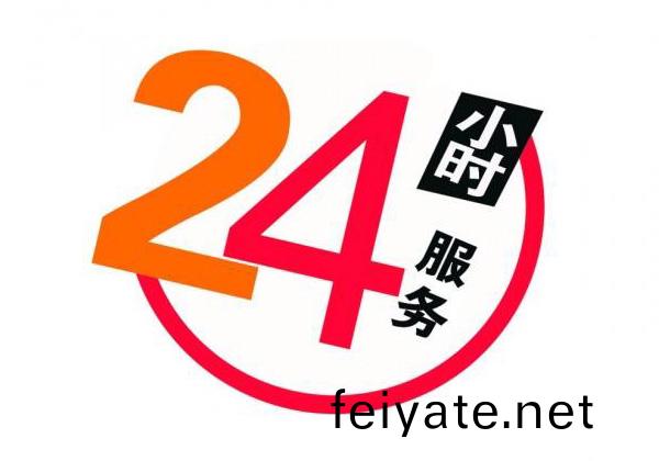 專(zhuan)業(ye)服務(wu)