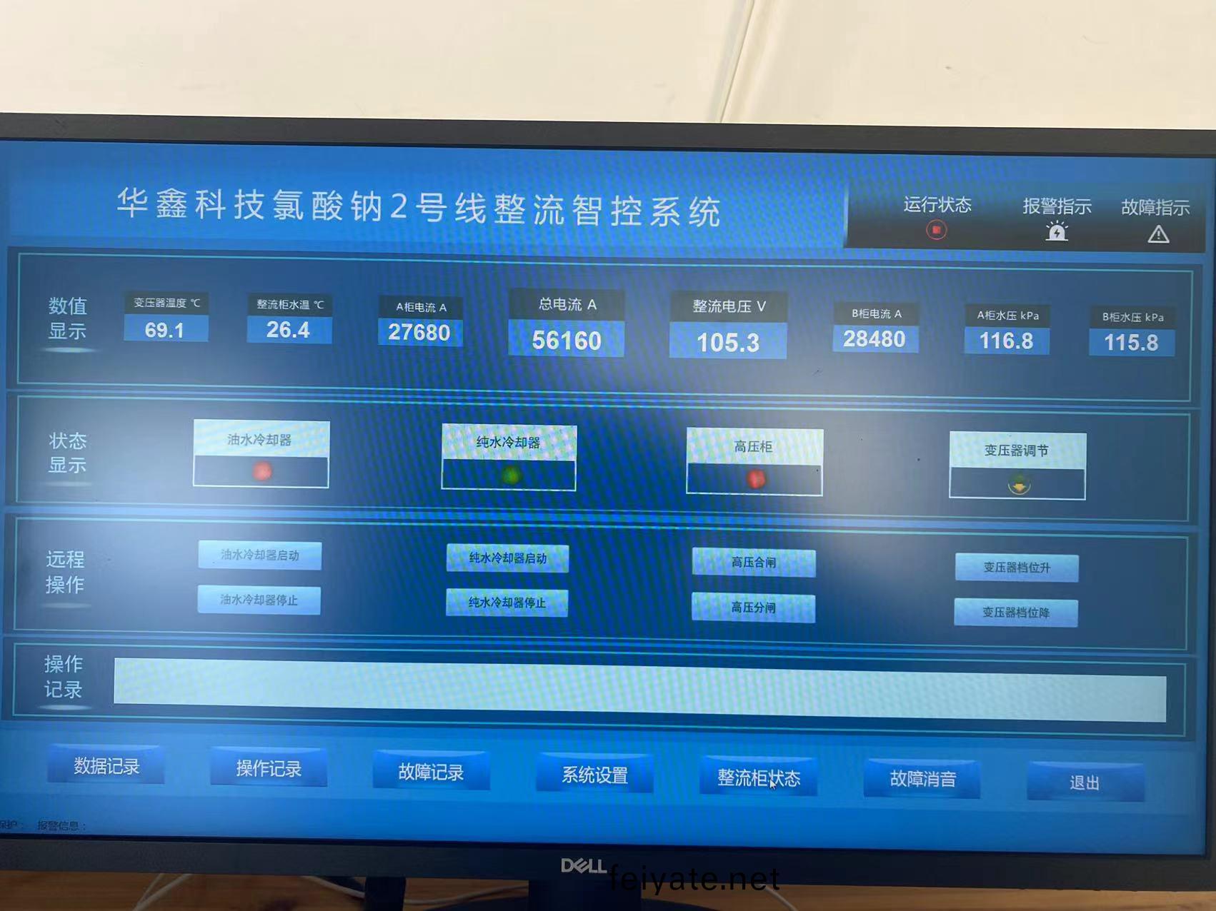 廣西華(hua)鑫遠(yuan)程監控設(she)備(bei)現場(chang)2