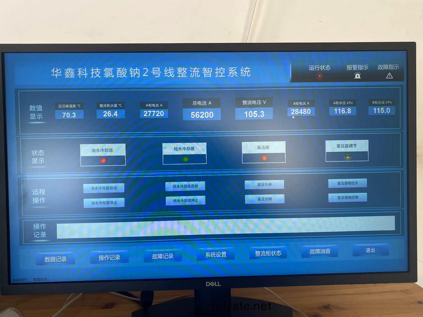 廣(guang)西(xi)華鑫(xin)遠(yuan)程監控(kong)設(she)備(bei)現(xian)場(chang)4
